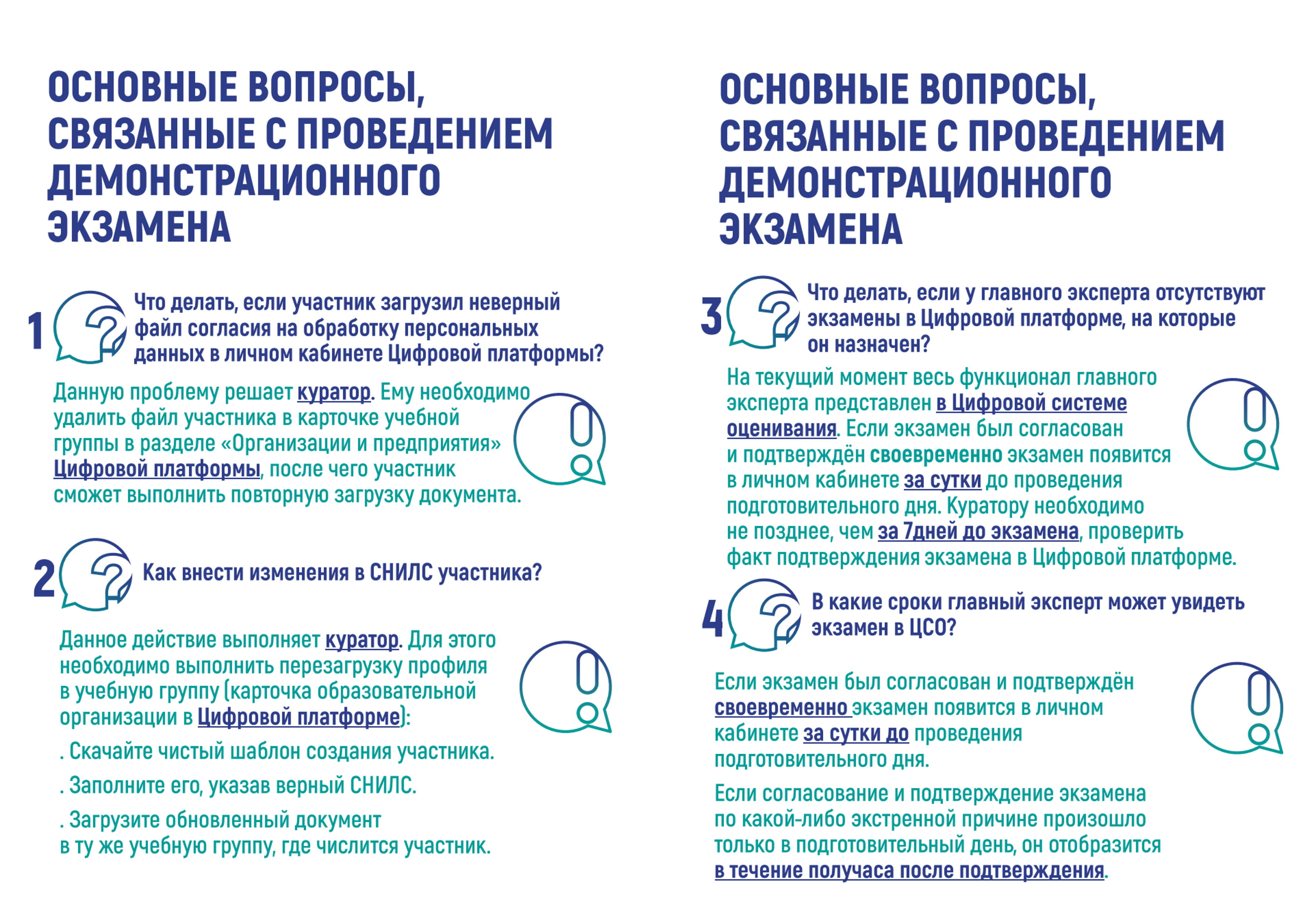 3 страничка.png 3 страничка.png