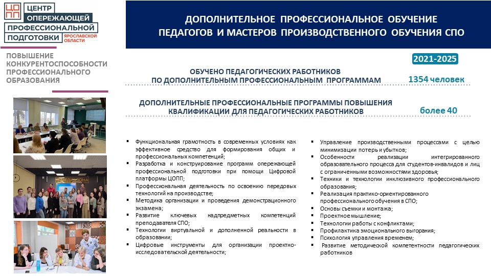 Слайд3.JPG