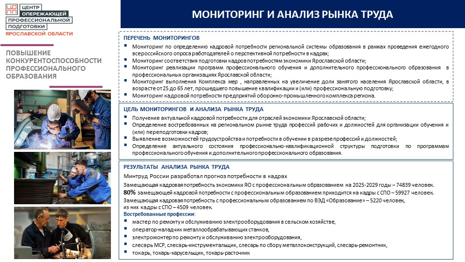Слайд2.JPG