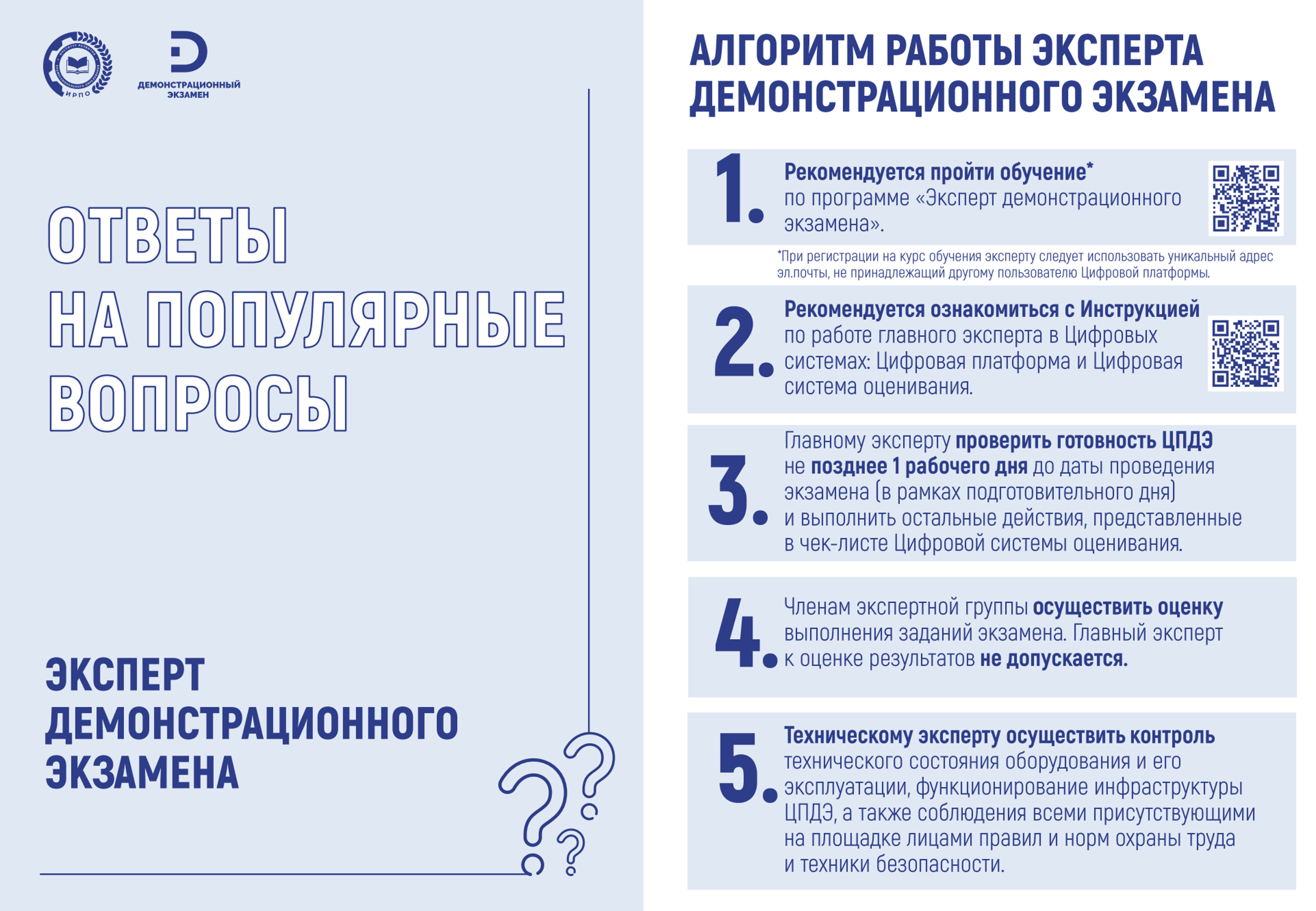 2 страничка.png 2 страничка.png