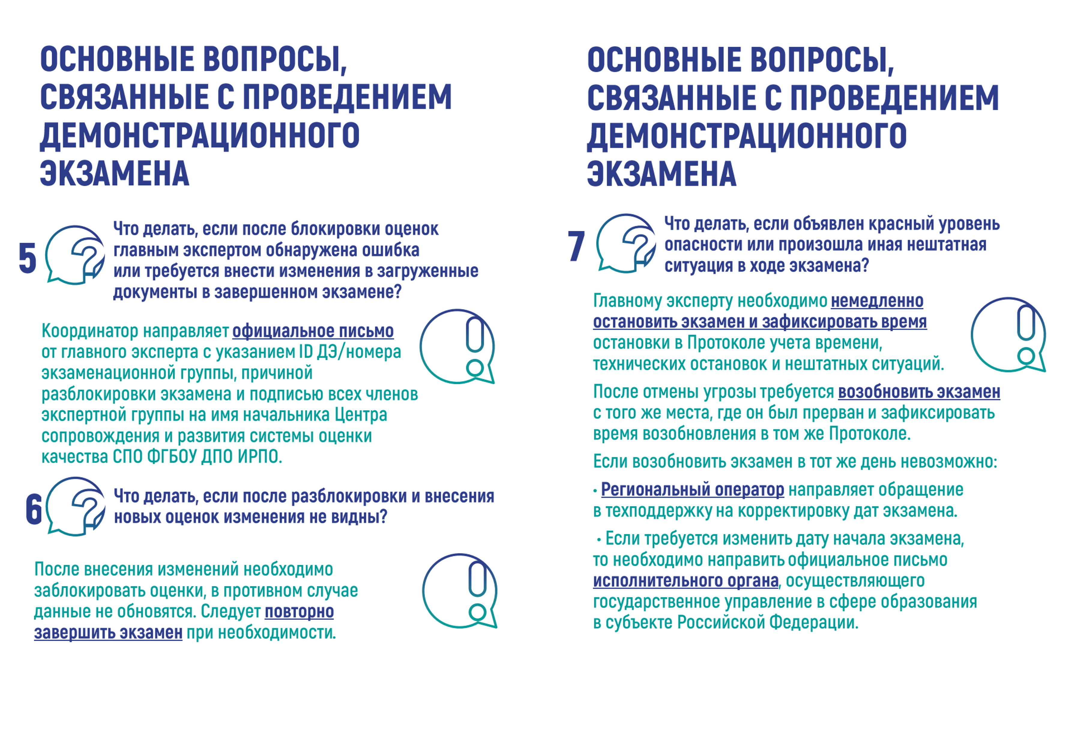 4 страничка.png 4 страничка.png