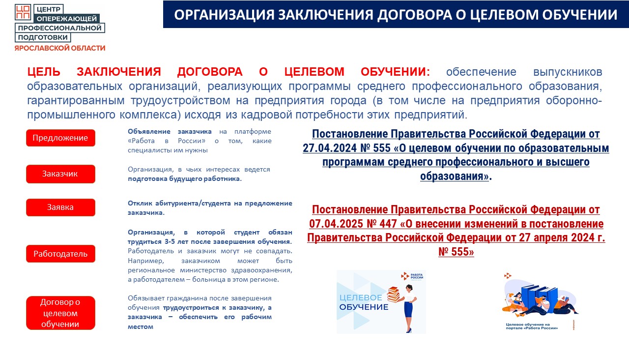 Слайд3.JPG