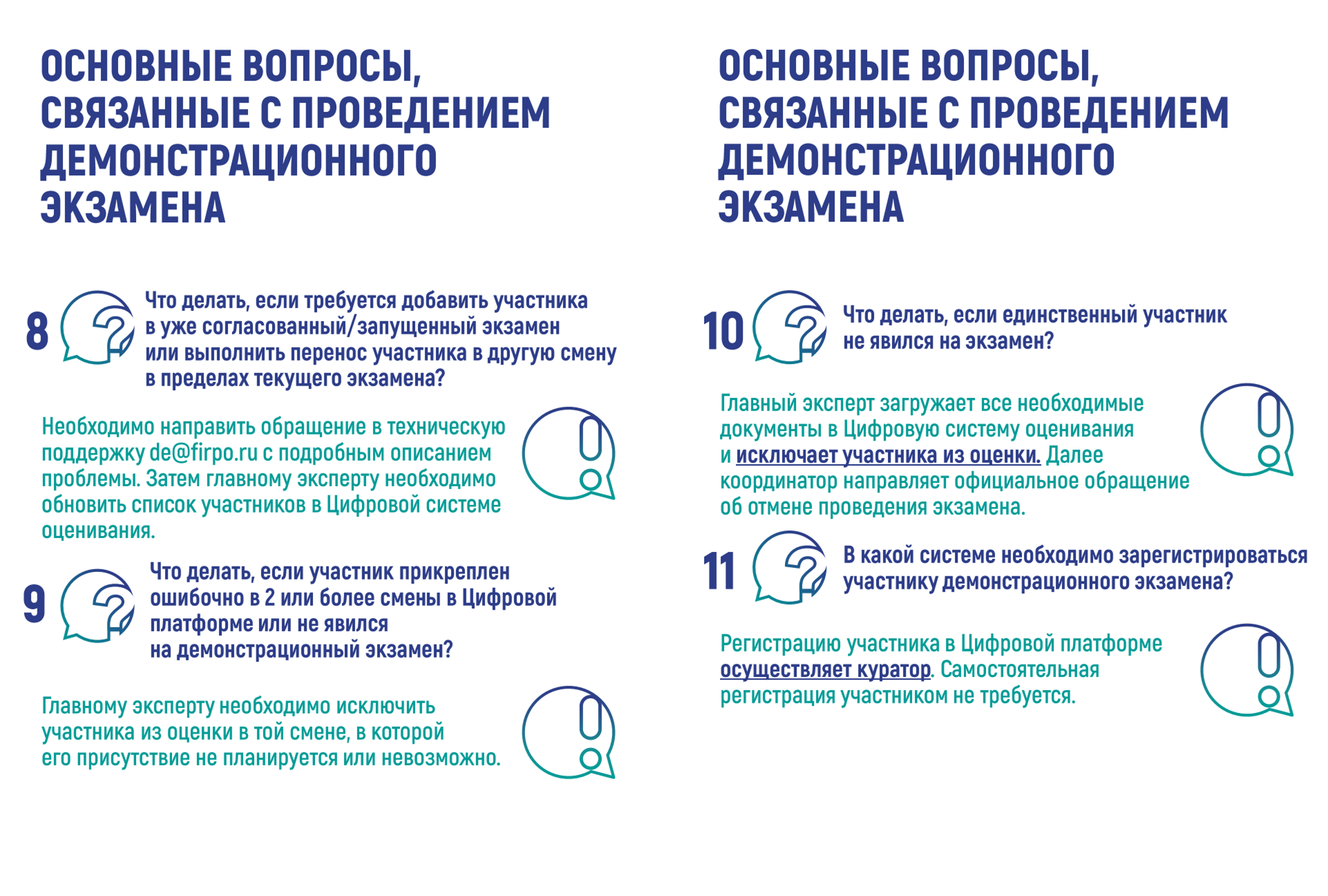 5 страничка.png 5 страничка.png