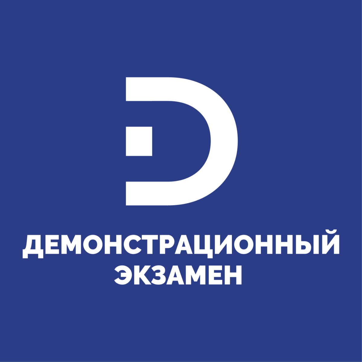 логотип_ДЭ_2.png логотип_ДЭ_2.png