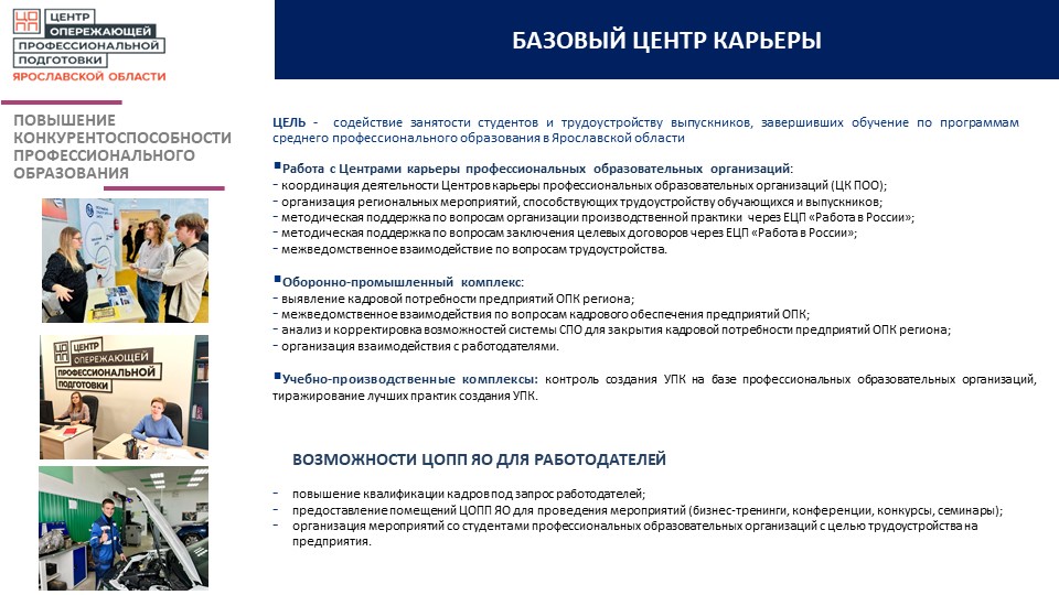 Слайд4.JPG